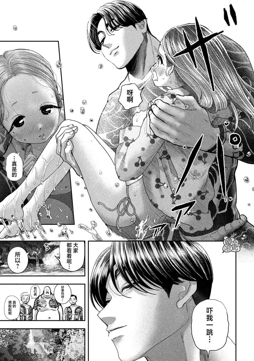 第49话