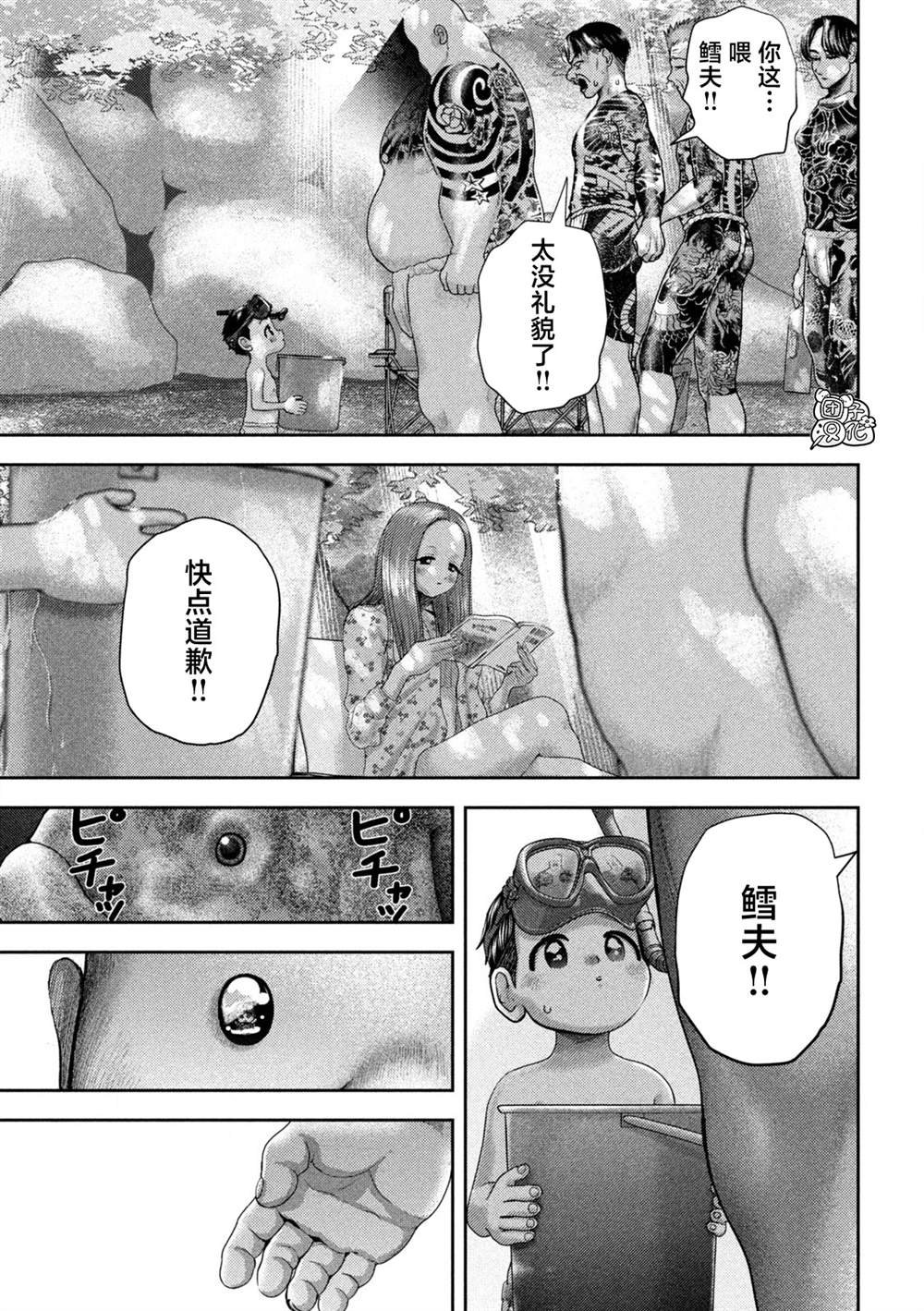 第49话