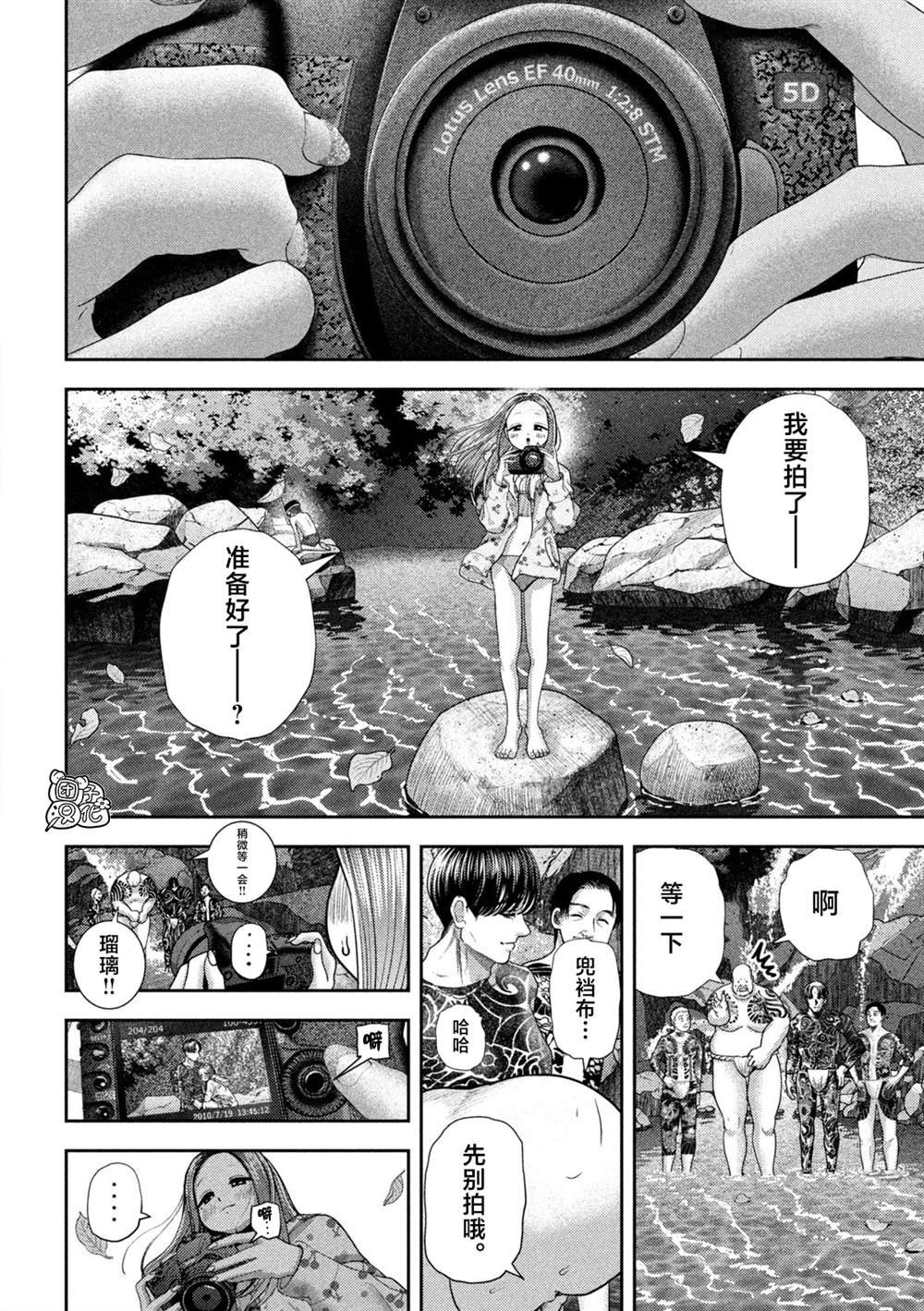第49话