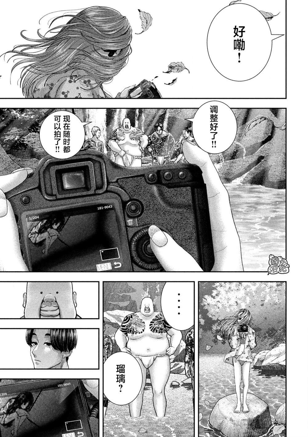 第49话