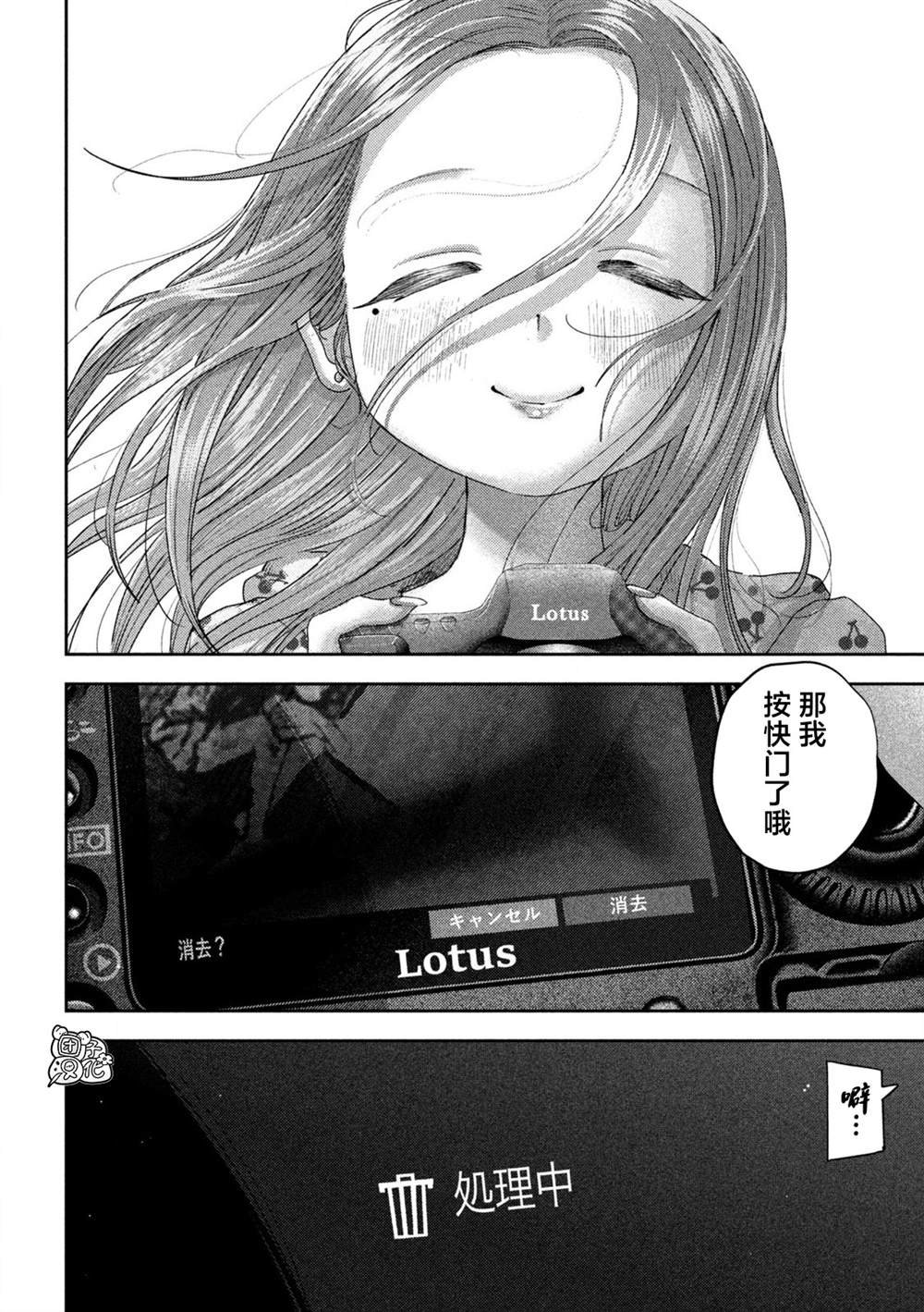 第49话