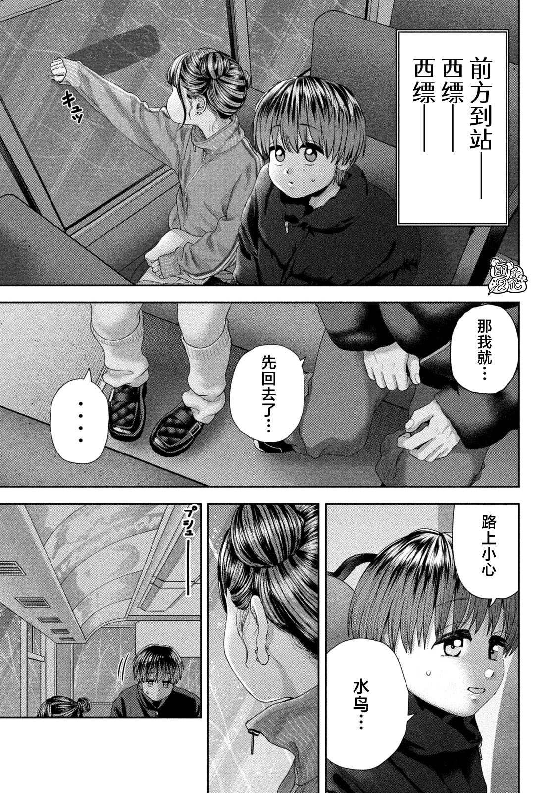 第50话