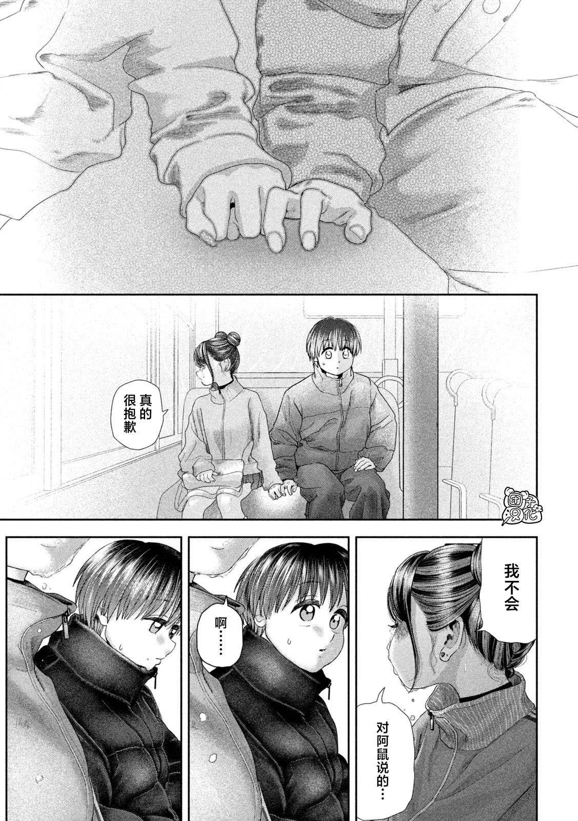 第50话