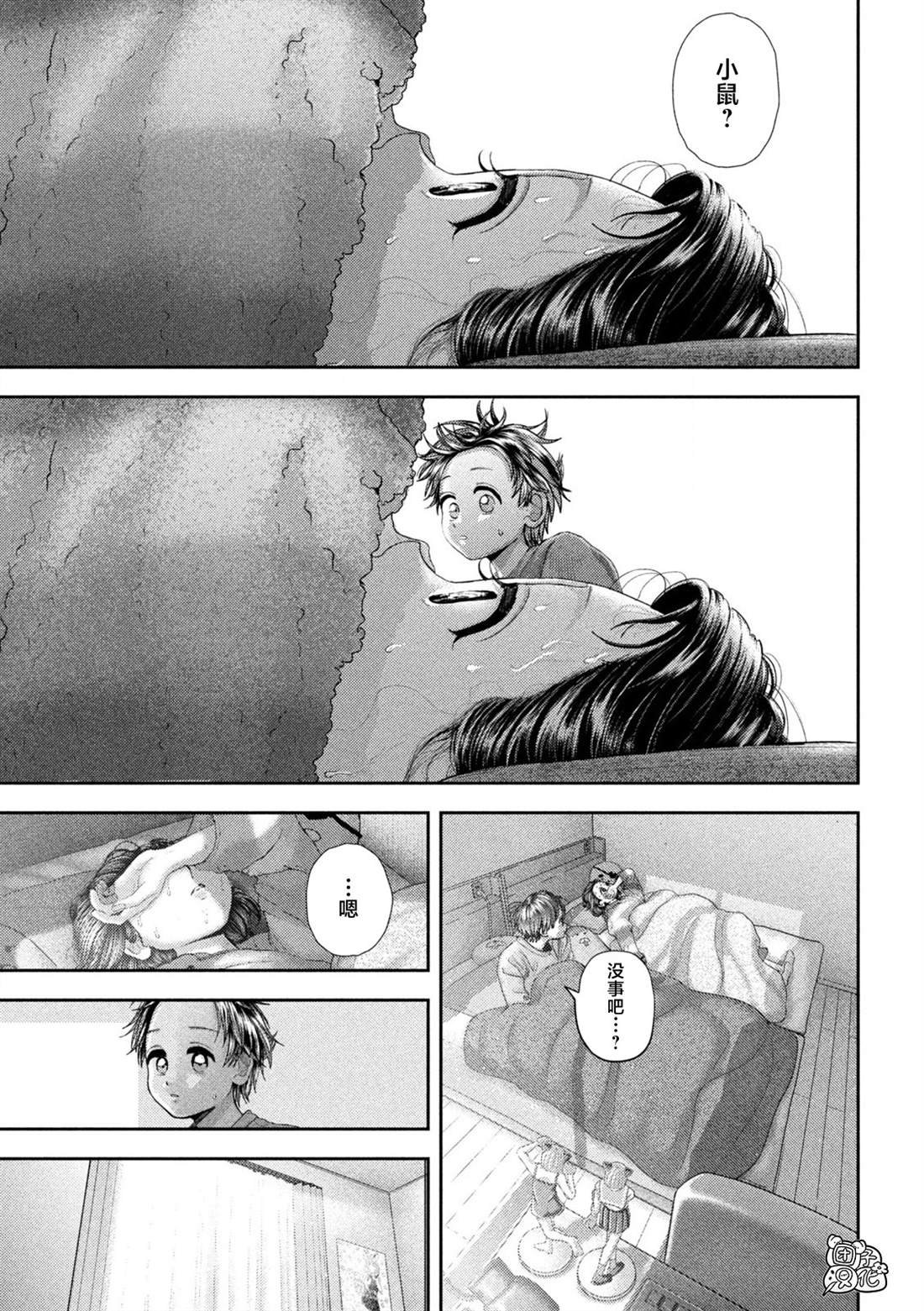 第51话