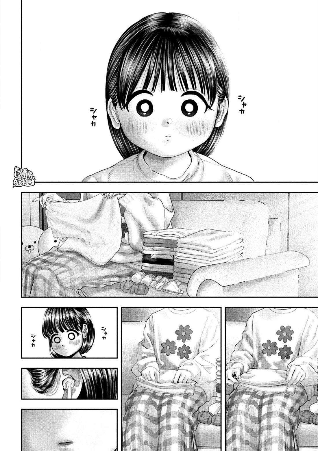 第51话