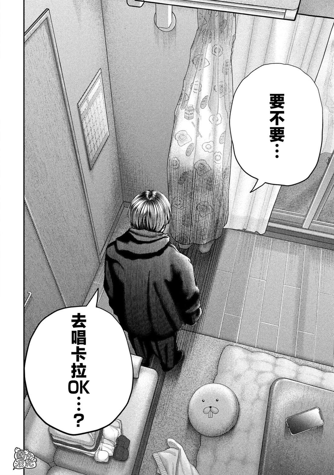 第51话