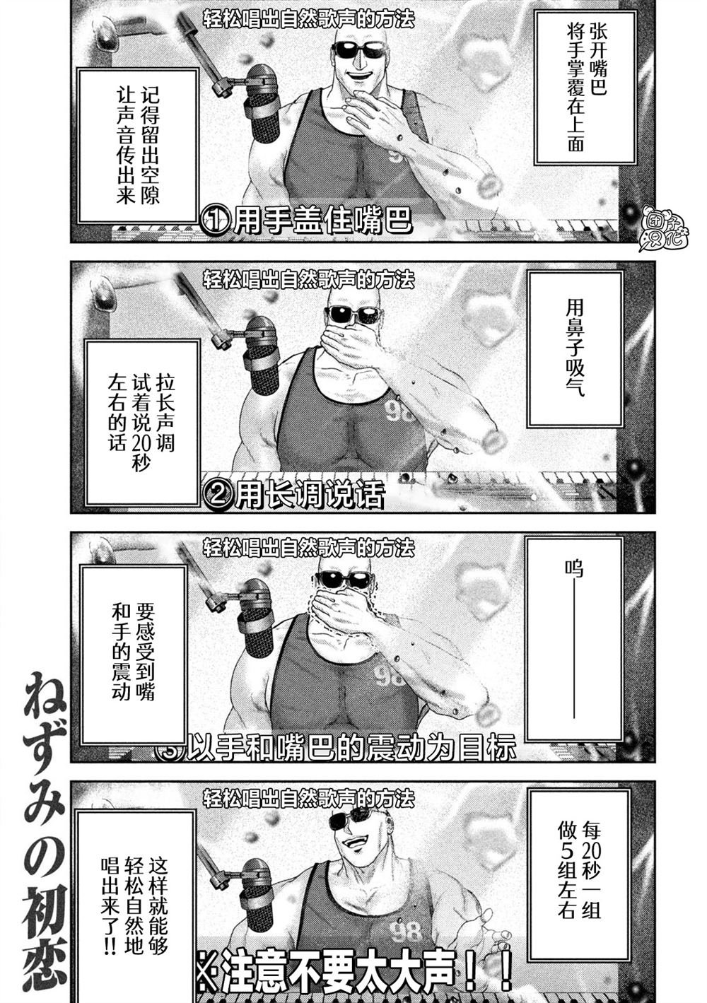 第52话