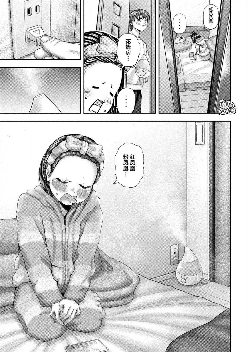 第52话