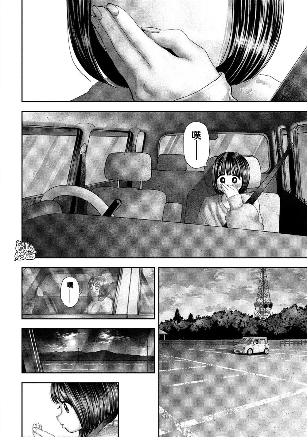 第52话
