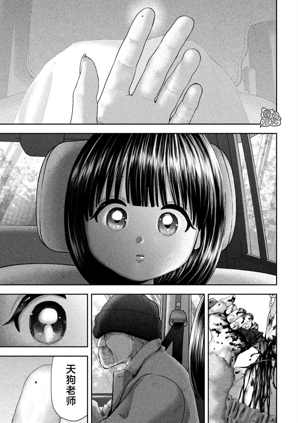 第52话