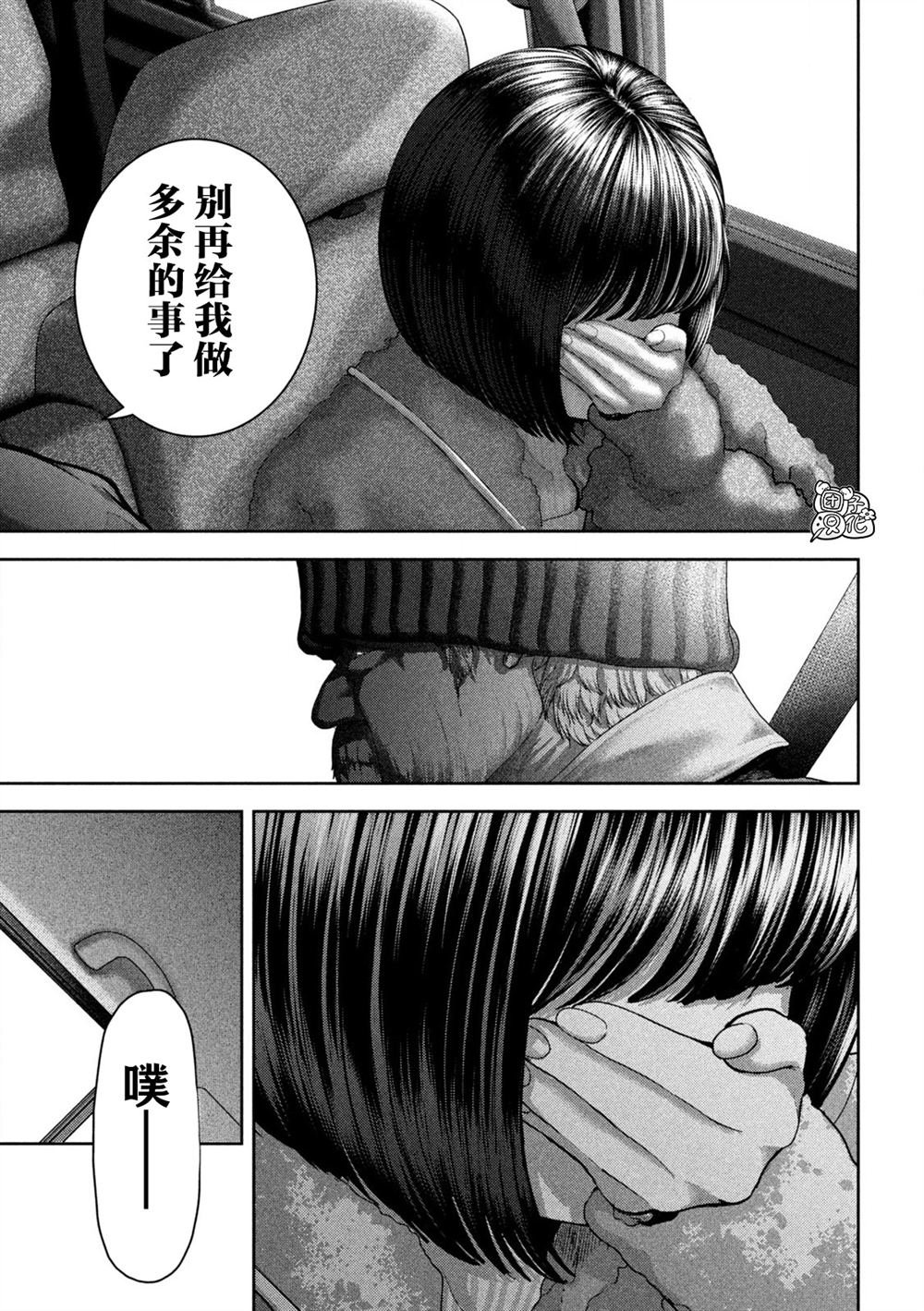 第52话