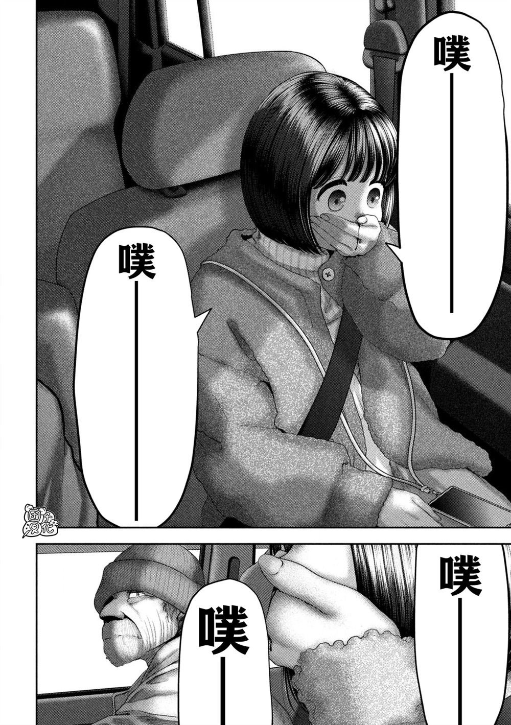 第52话