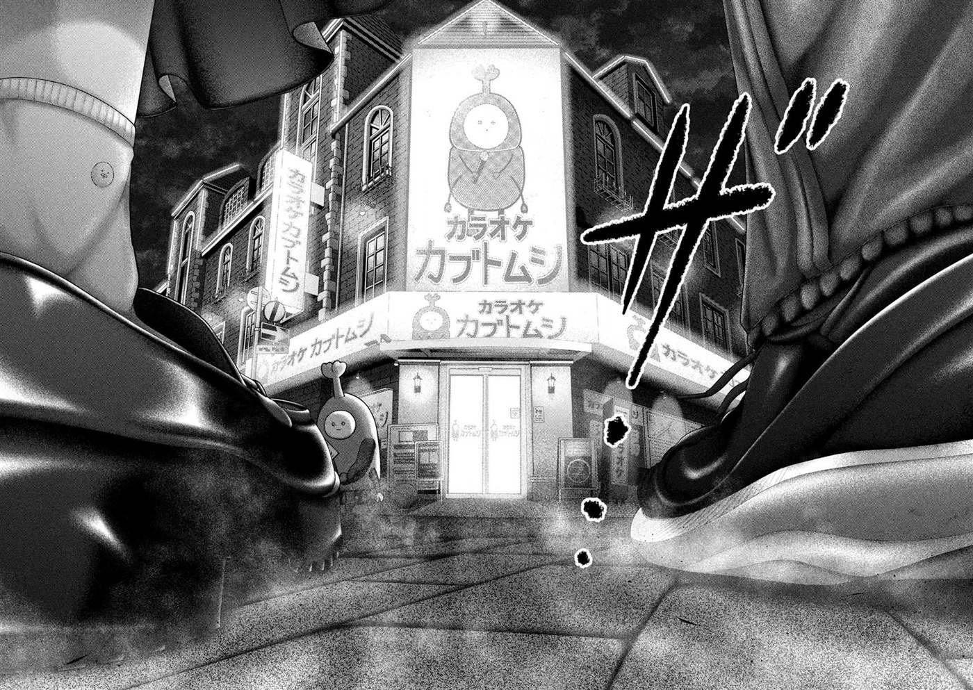 第53话