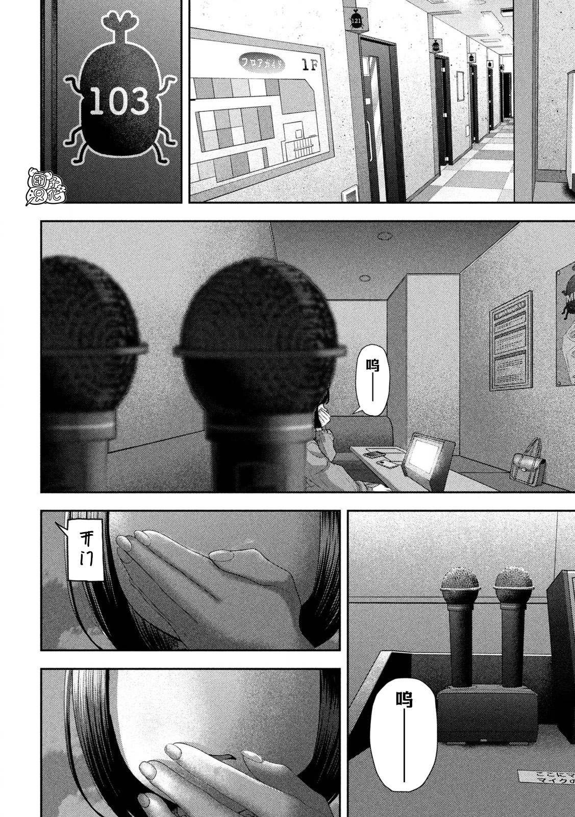 第53话