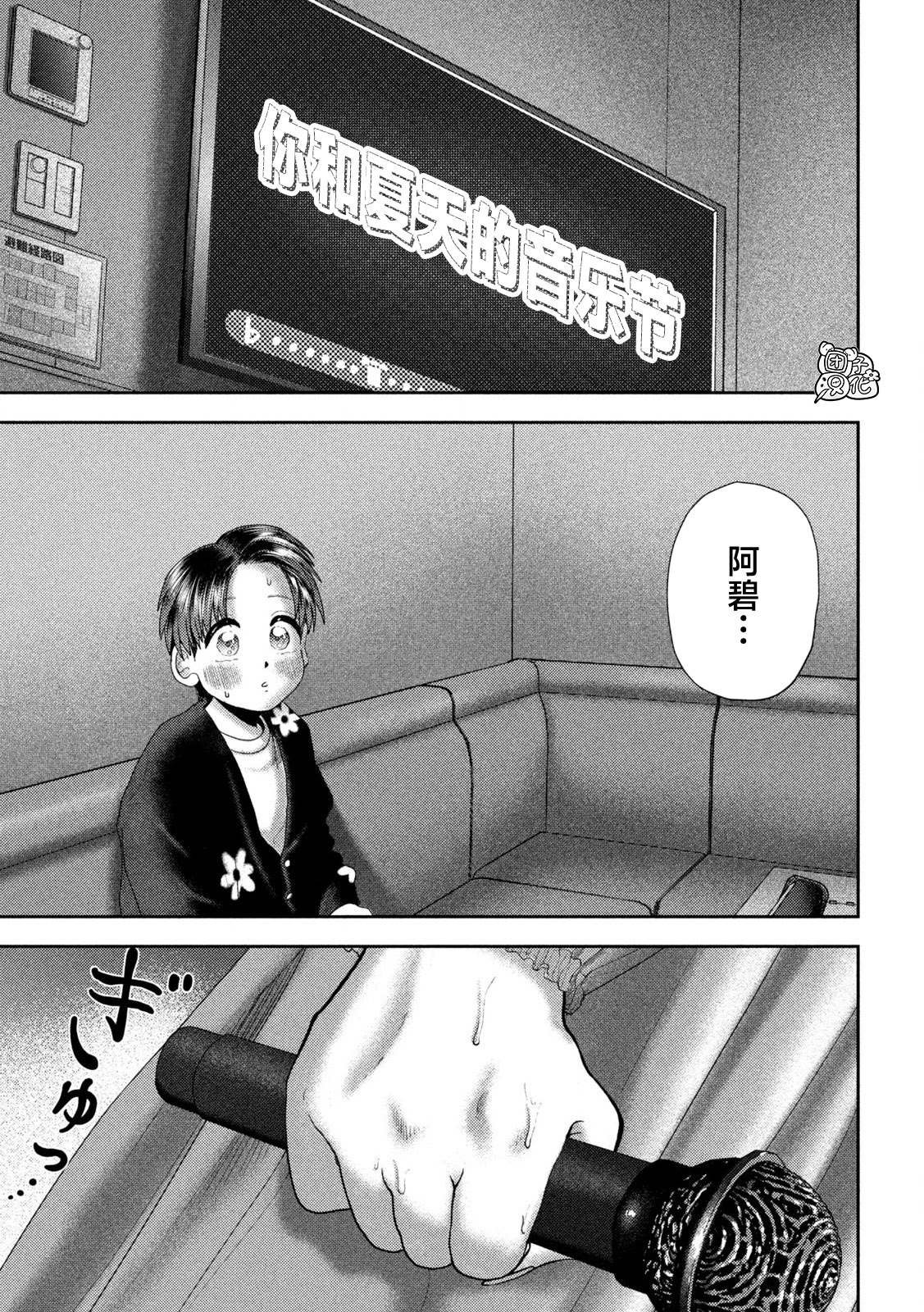 第53话