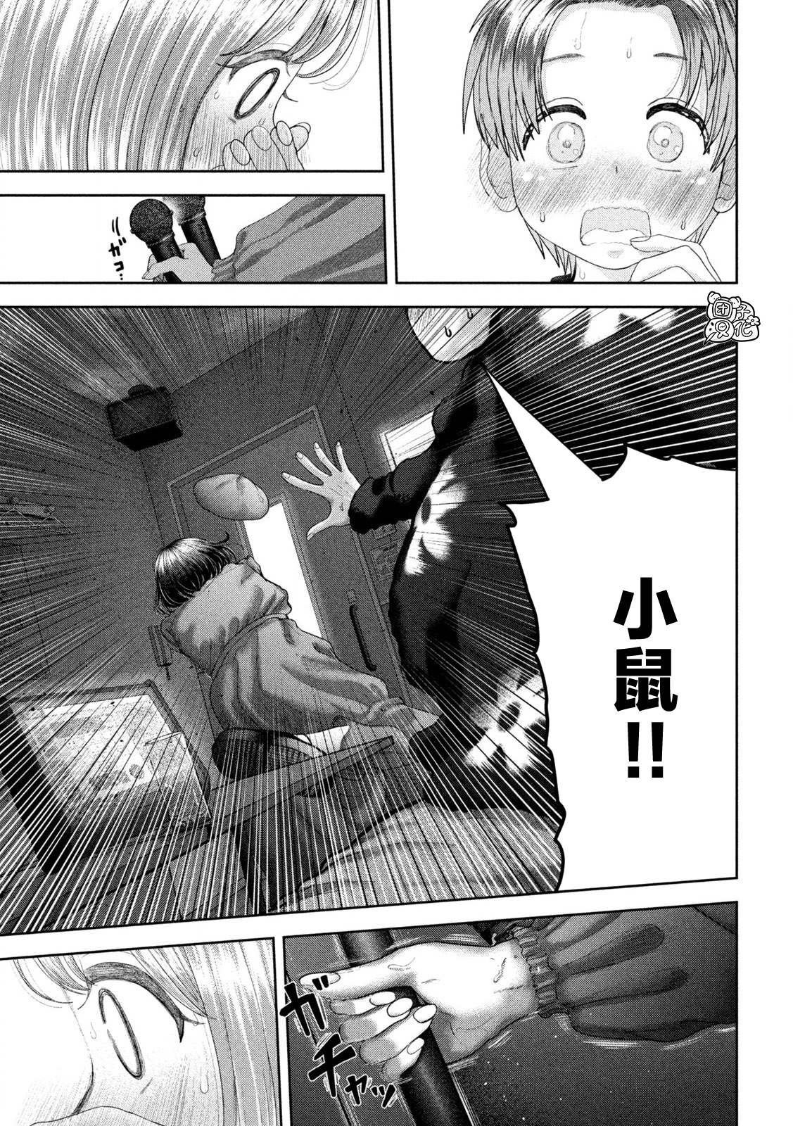 第53话