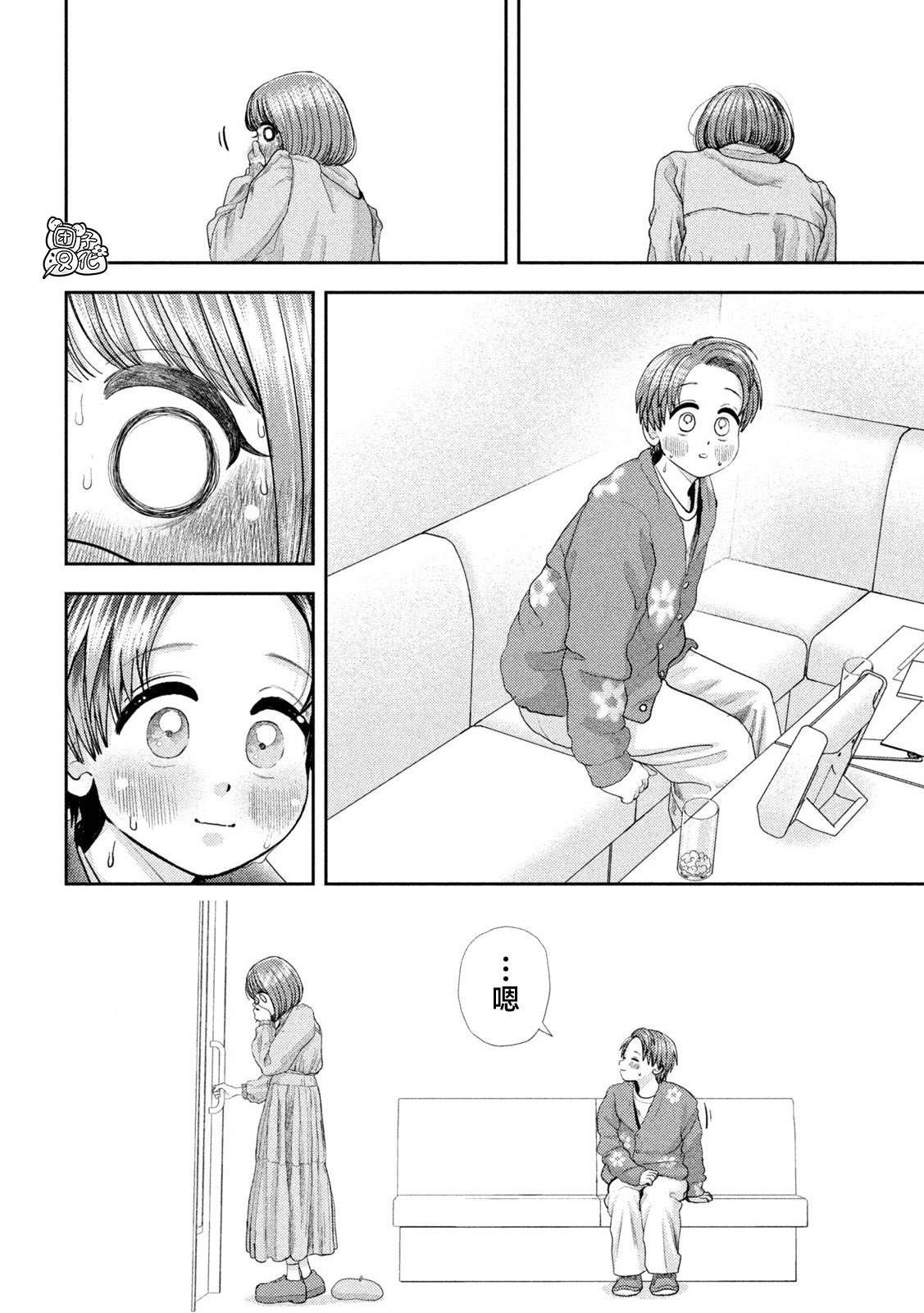 第53话