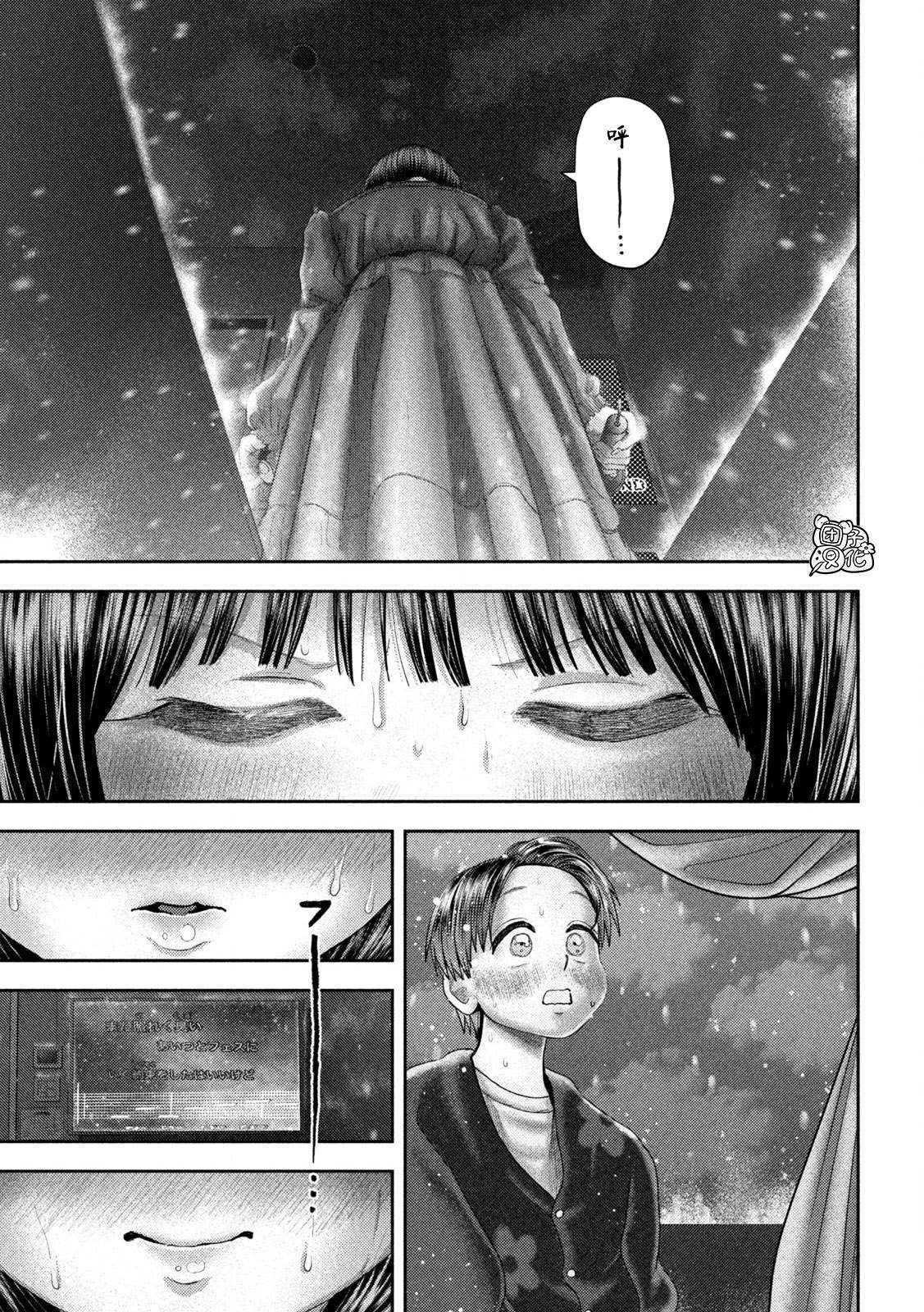 第53话