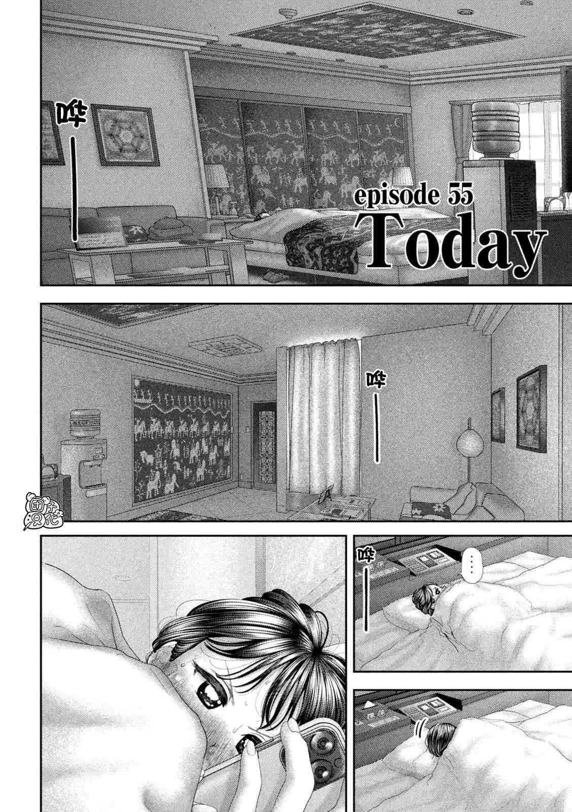 第55话