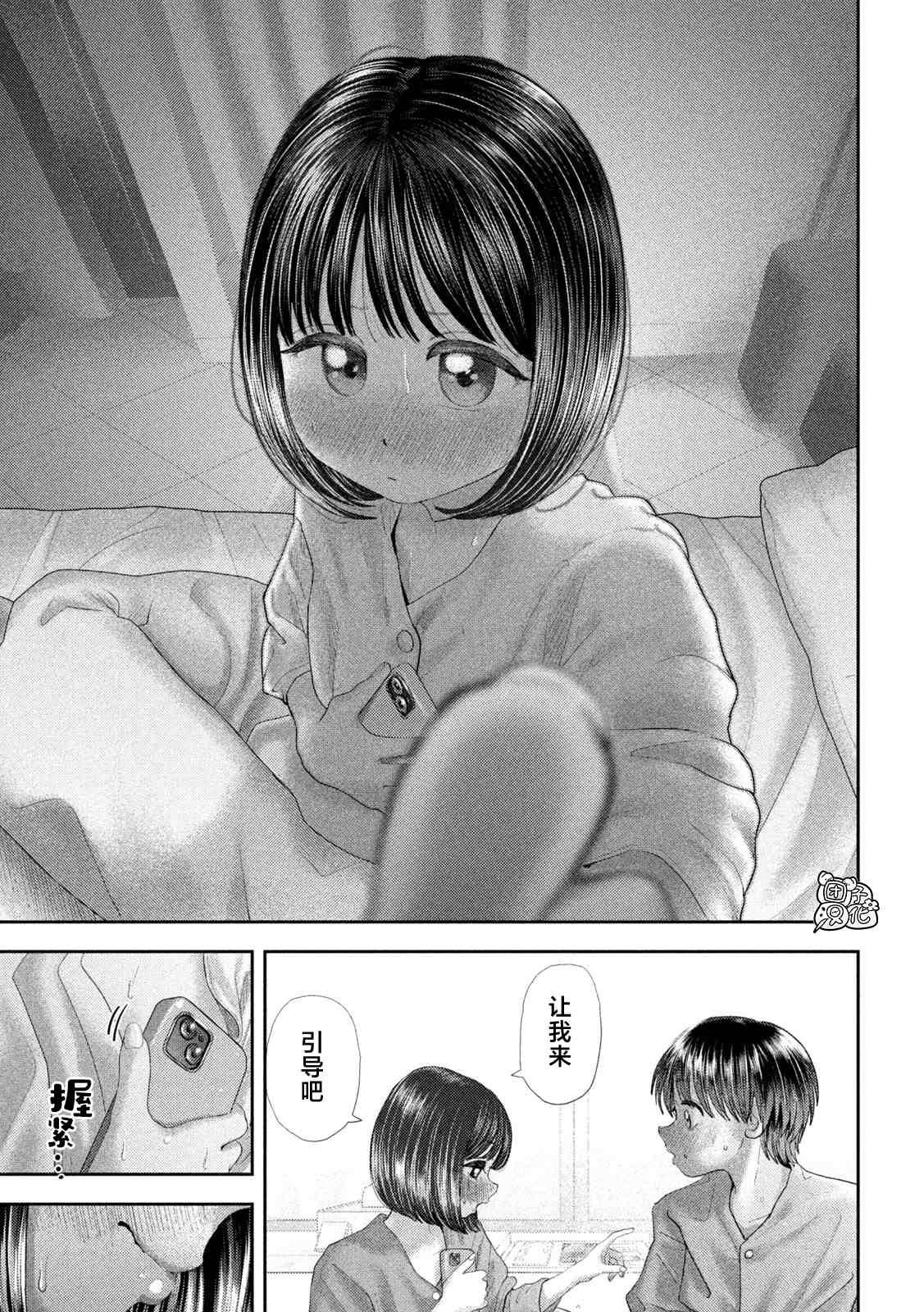 第55话