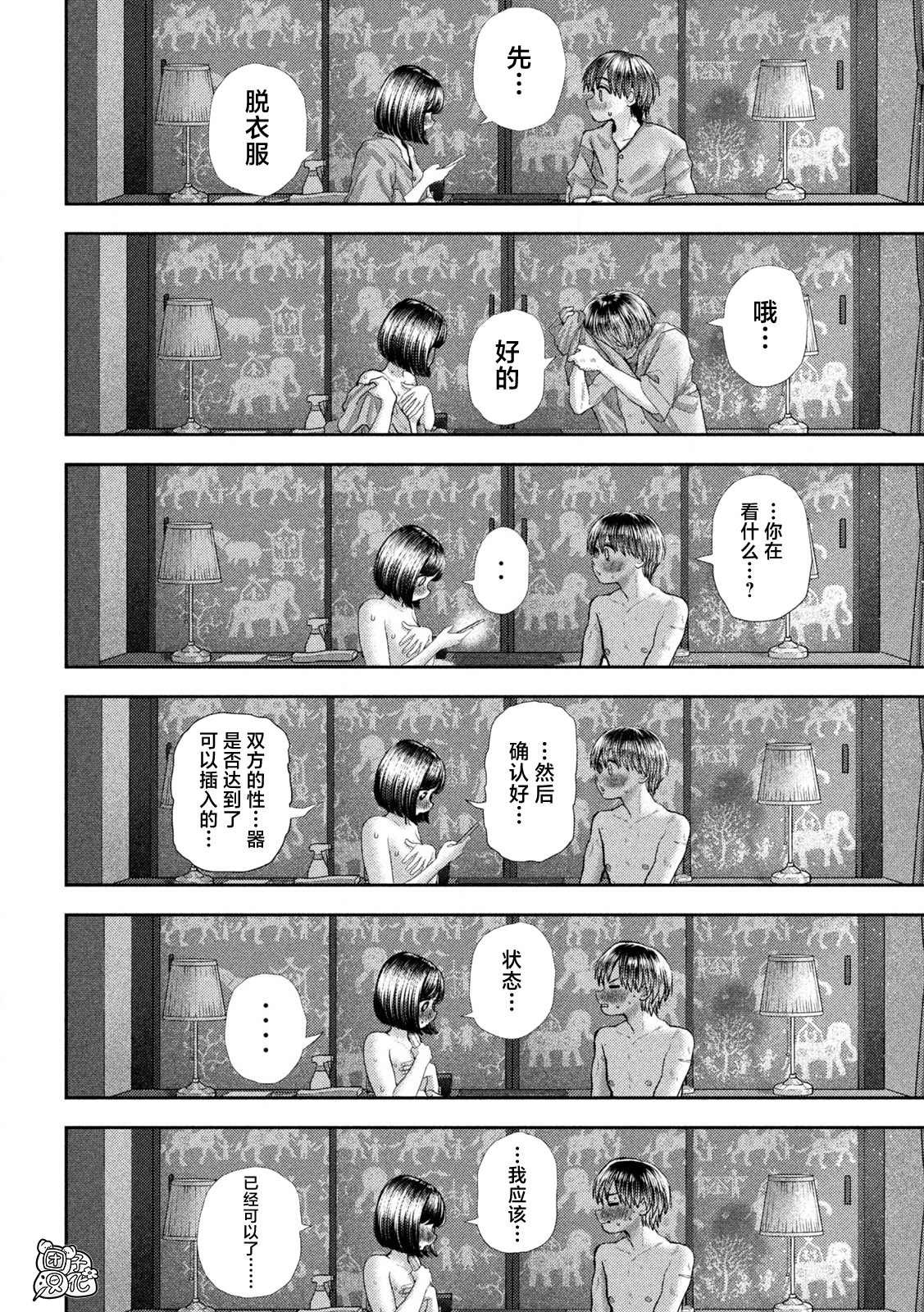 第55话