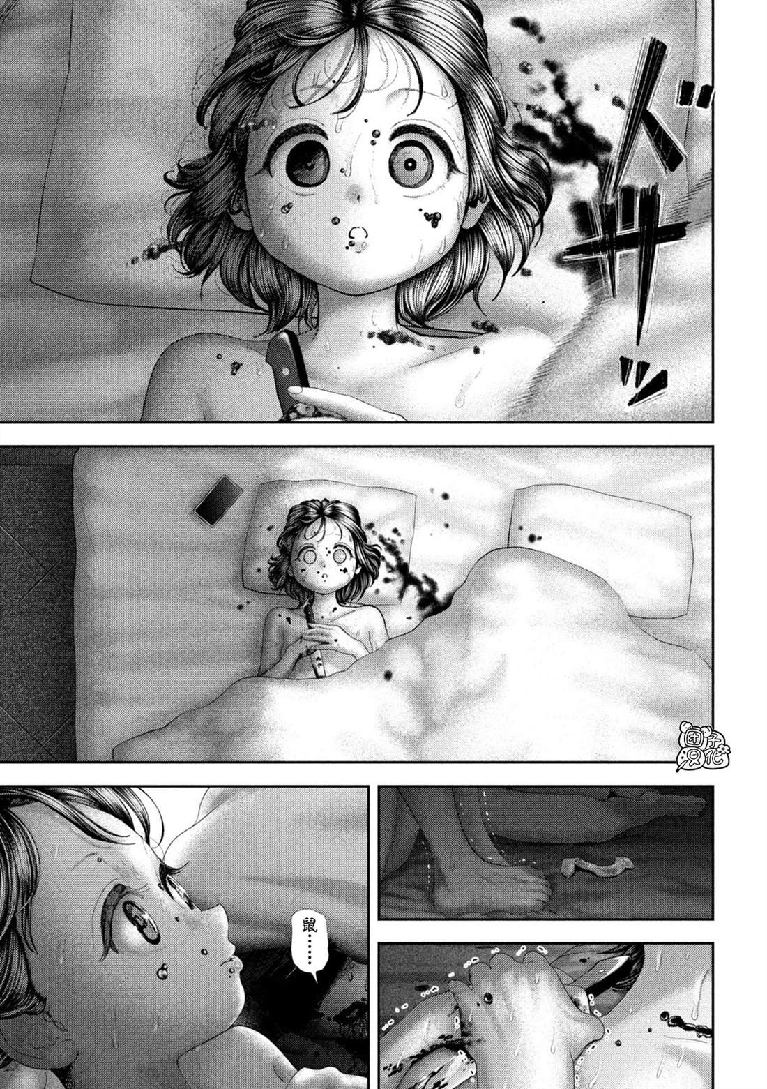 第56话