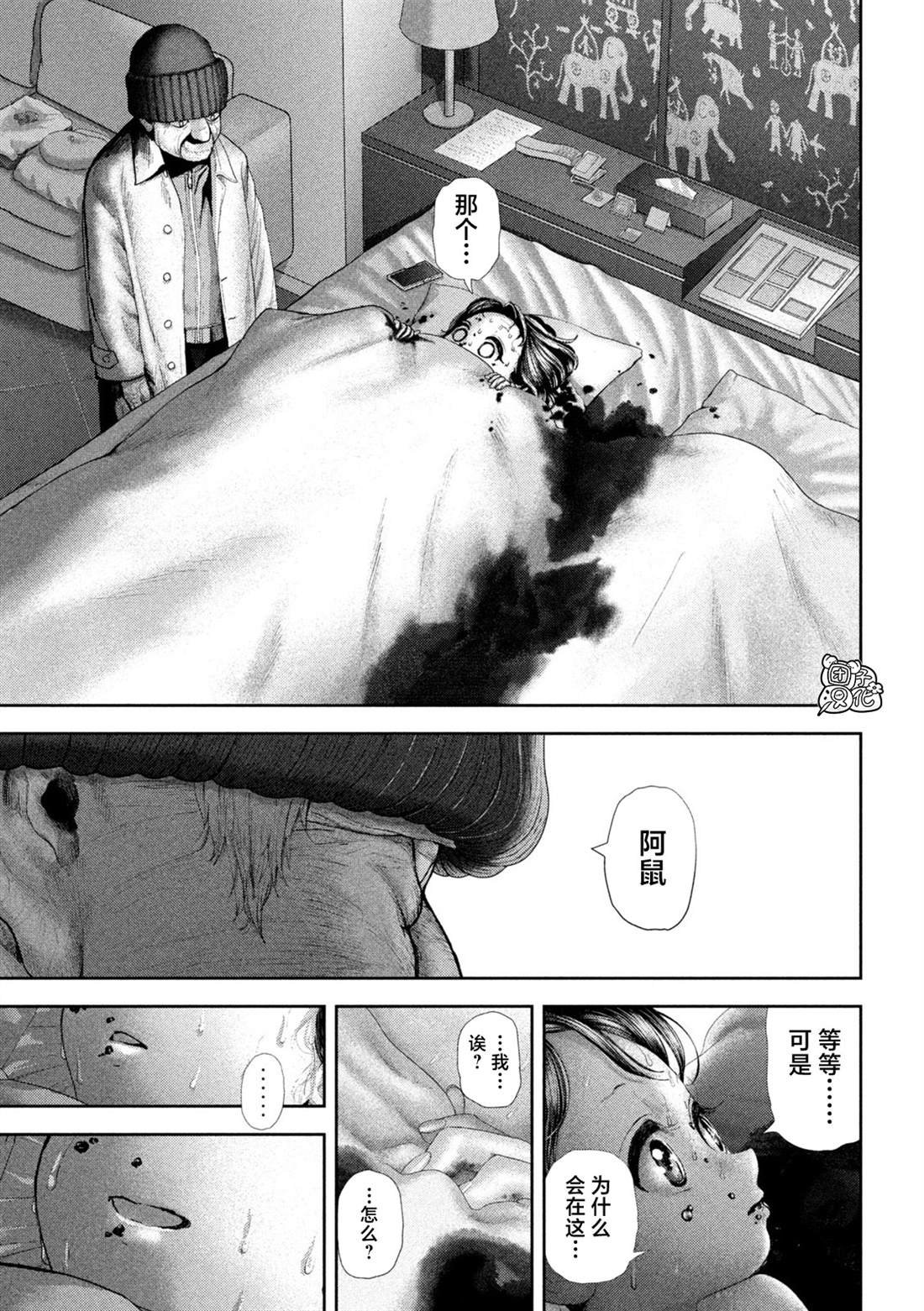 第56话