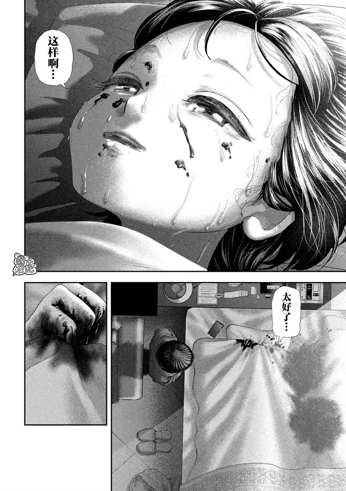 第56话