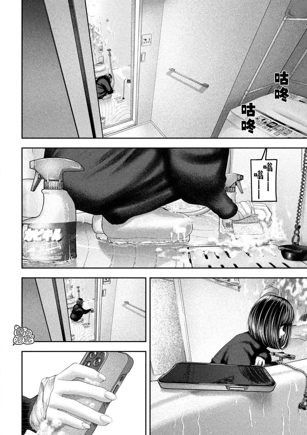 第57话