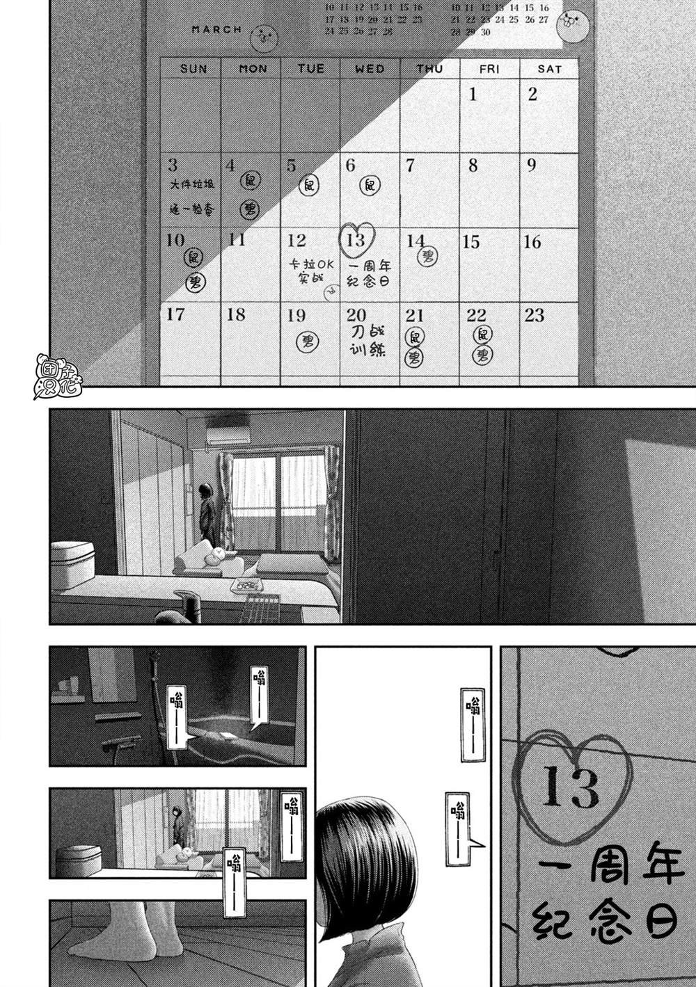 第57话