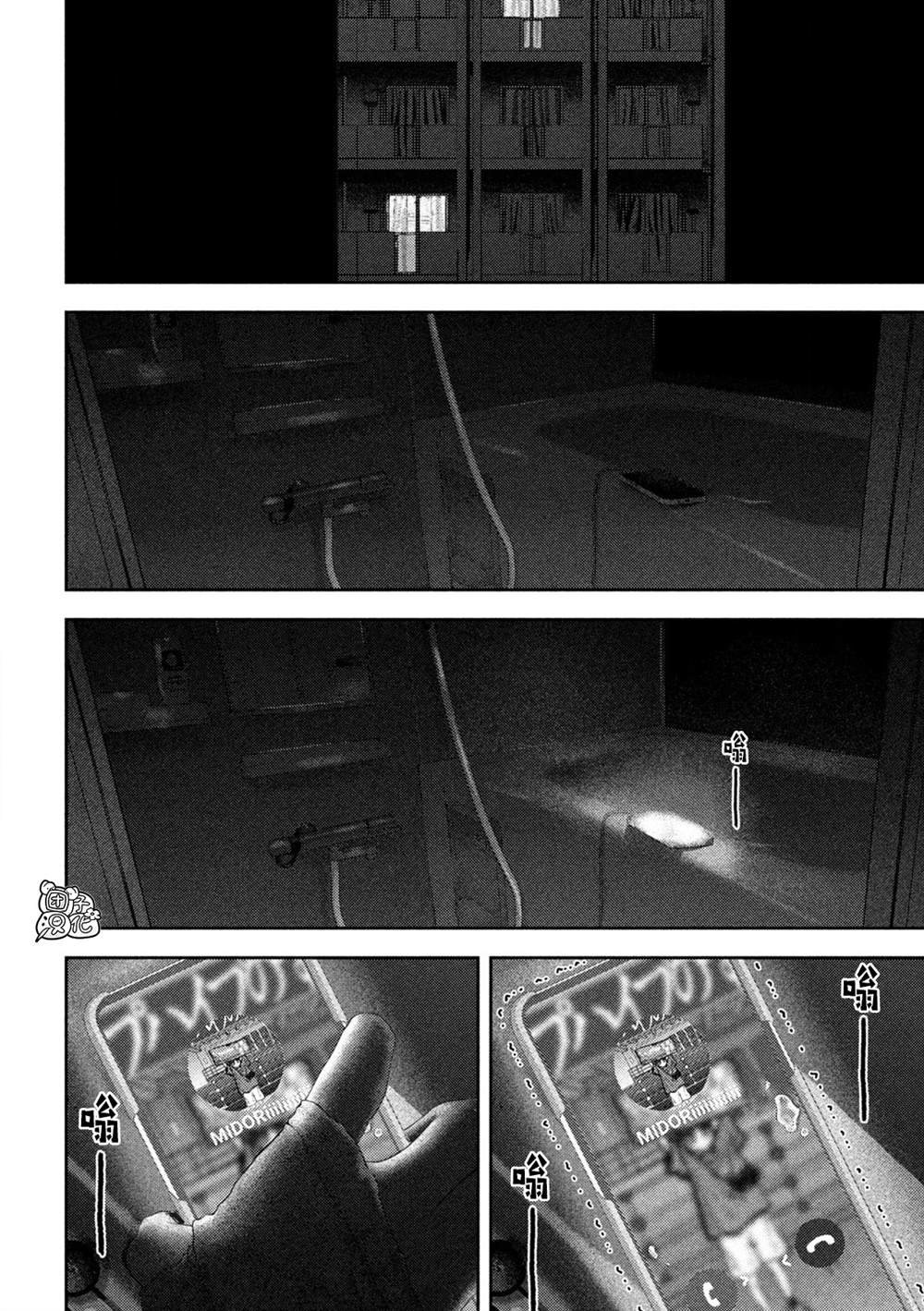 第57话