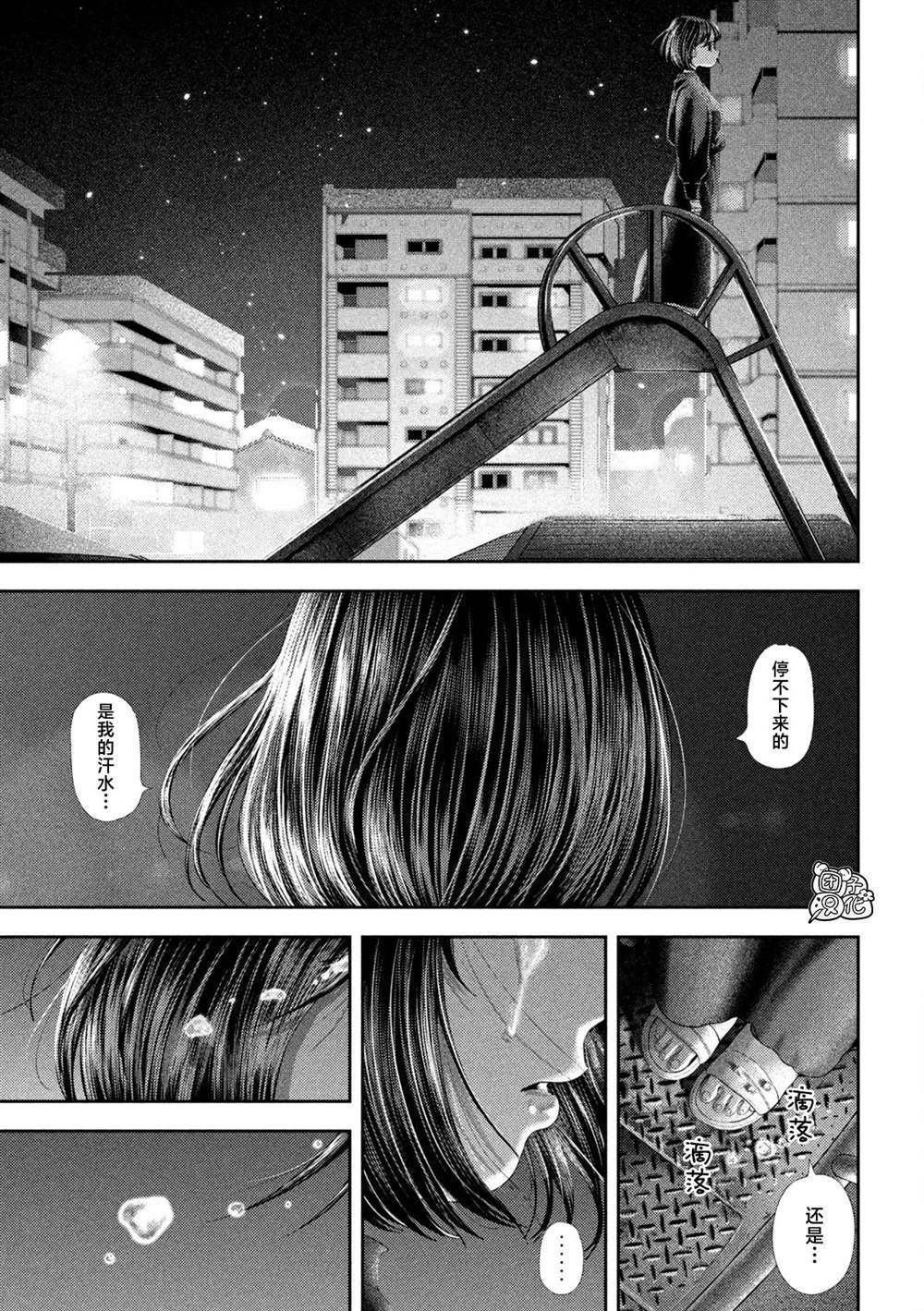 第57话