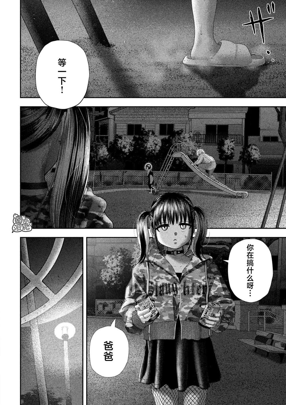 第58话
