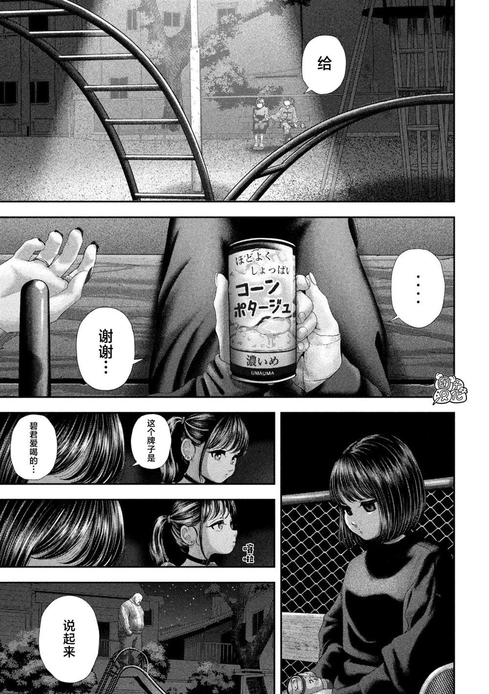 第58话