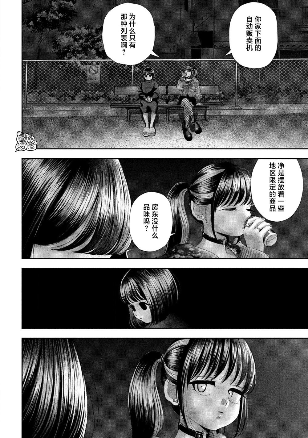 第58话