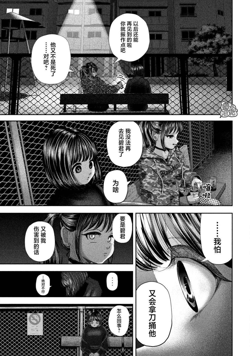 第58话