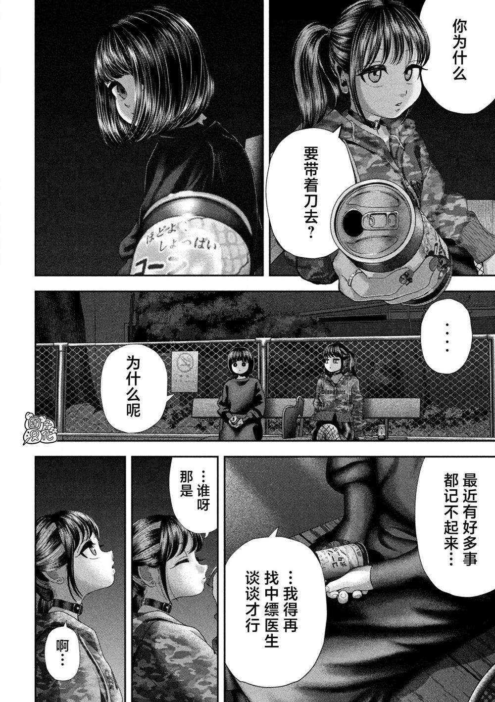 第58话