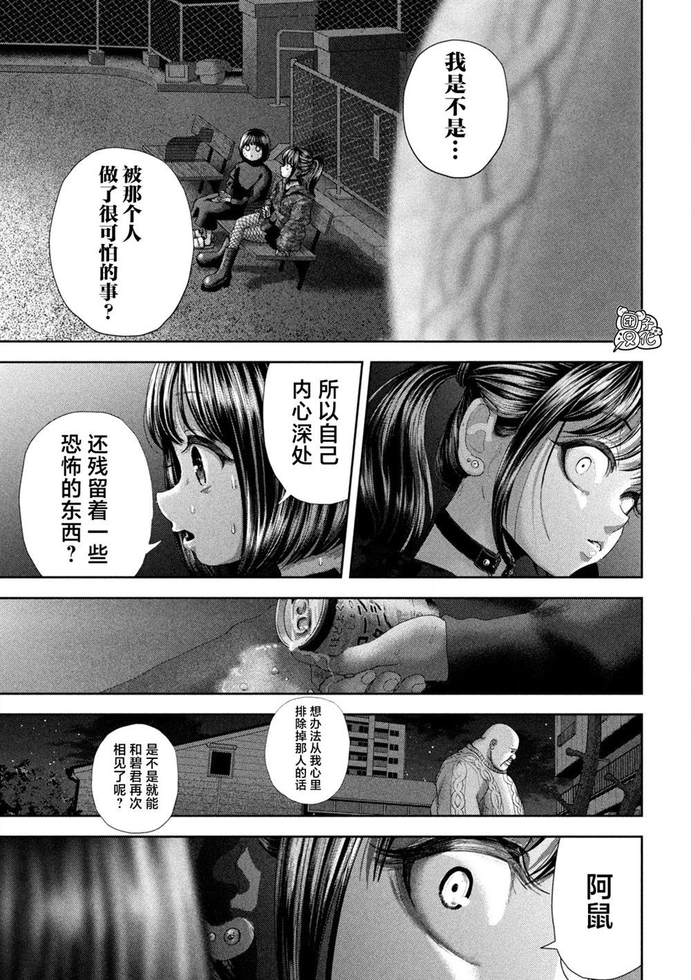 第58话