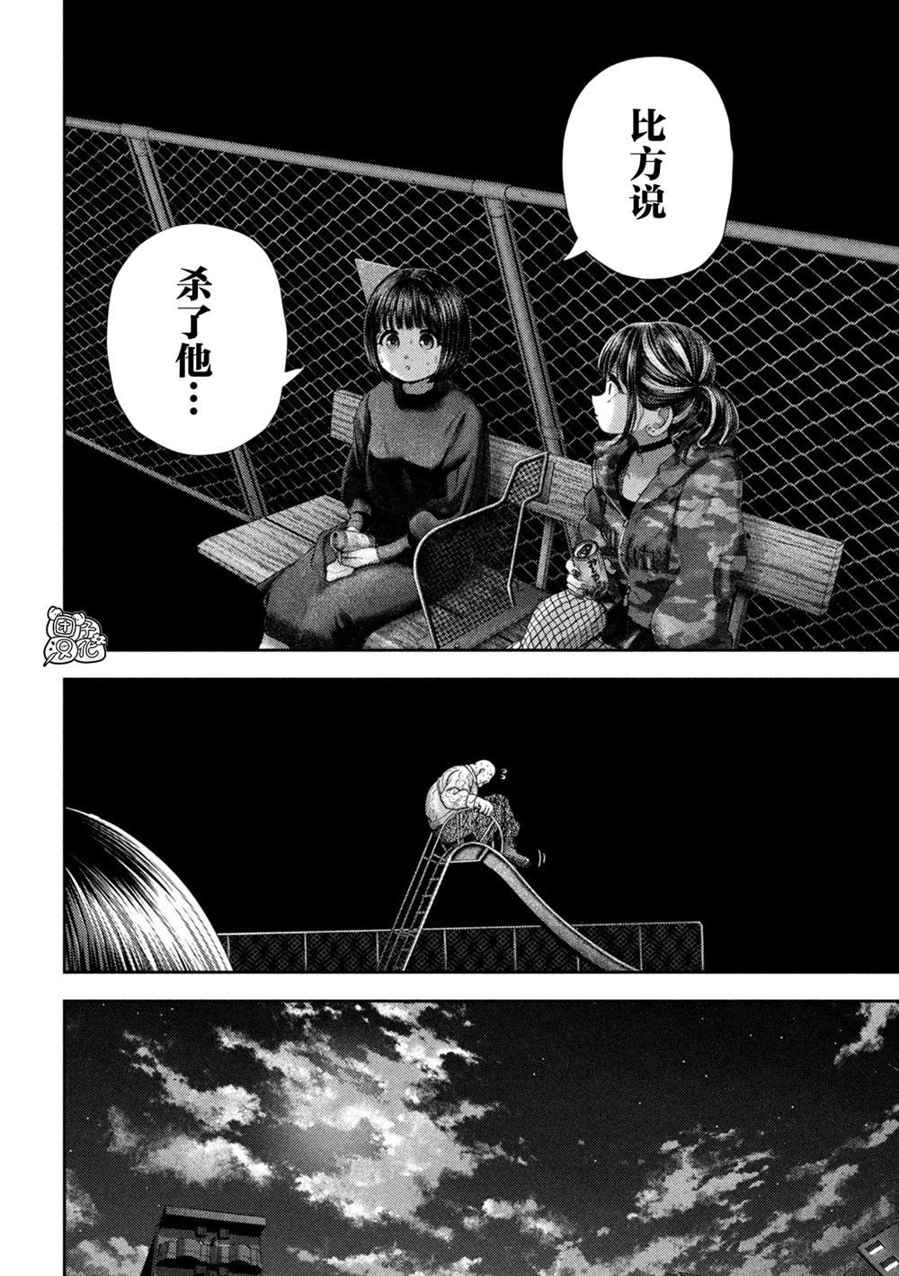 第58话