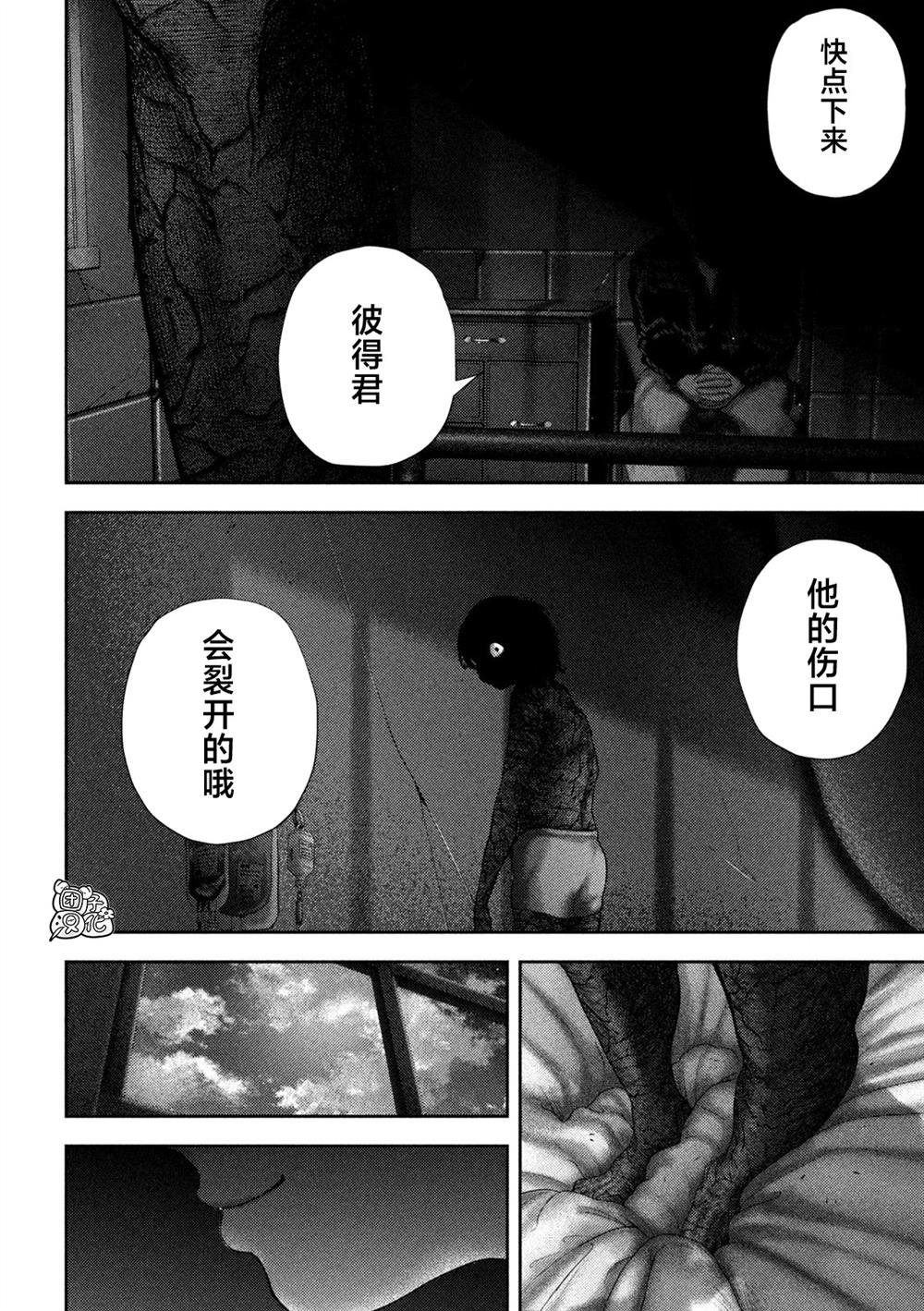 第58话