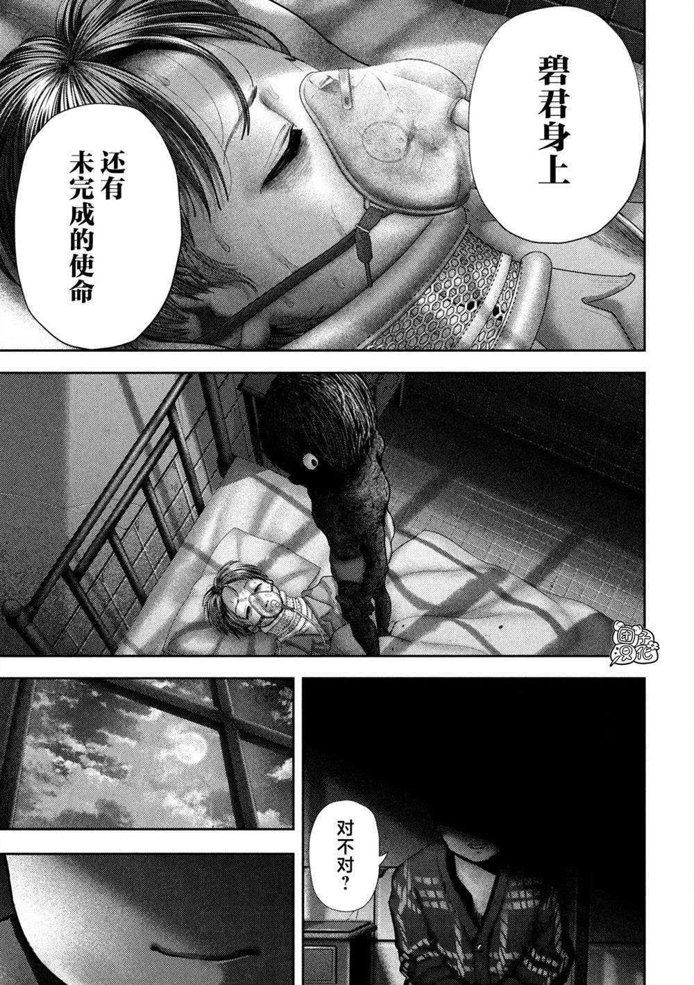 第58话