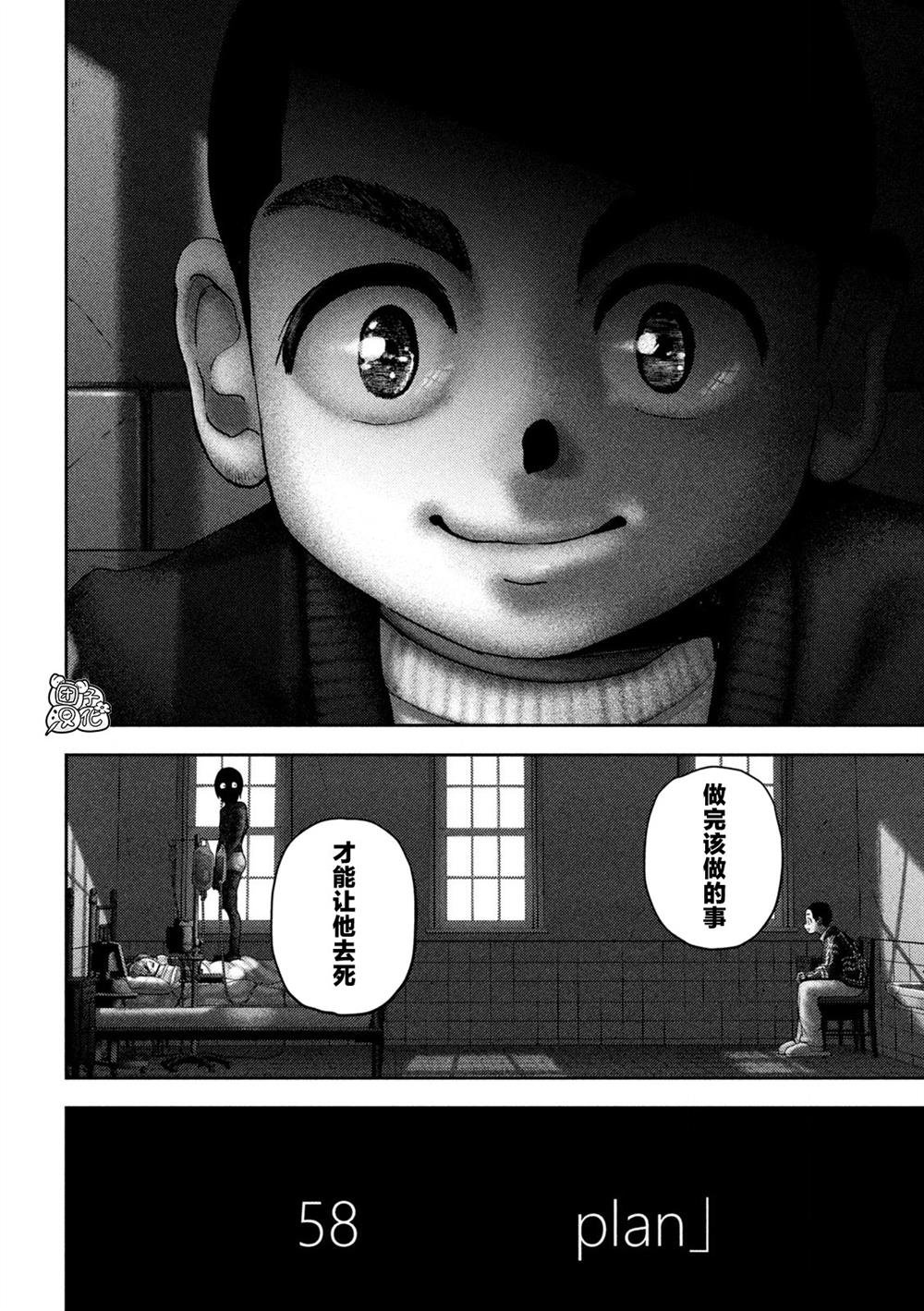 第58话