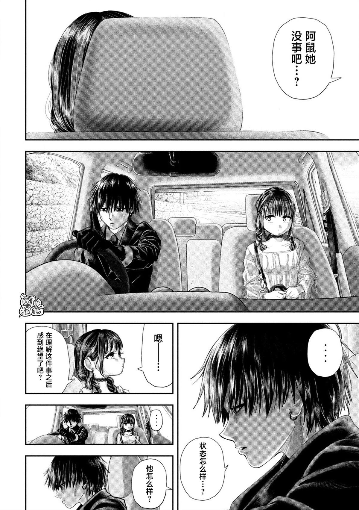 第59话