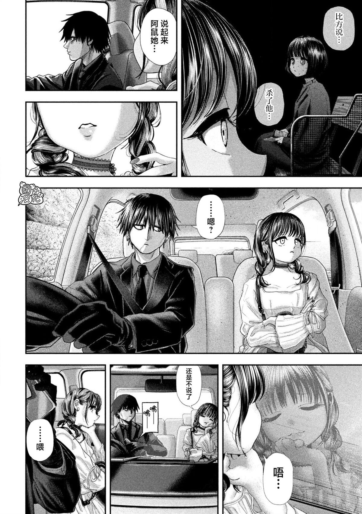 第59话