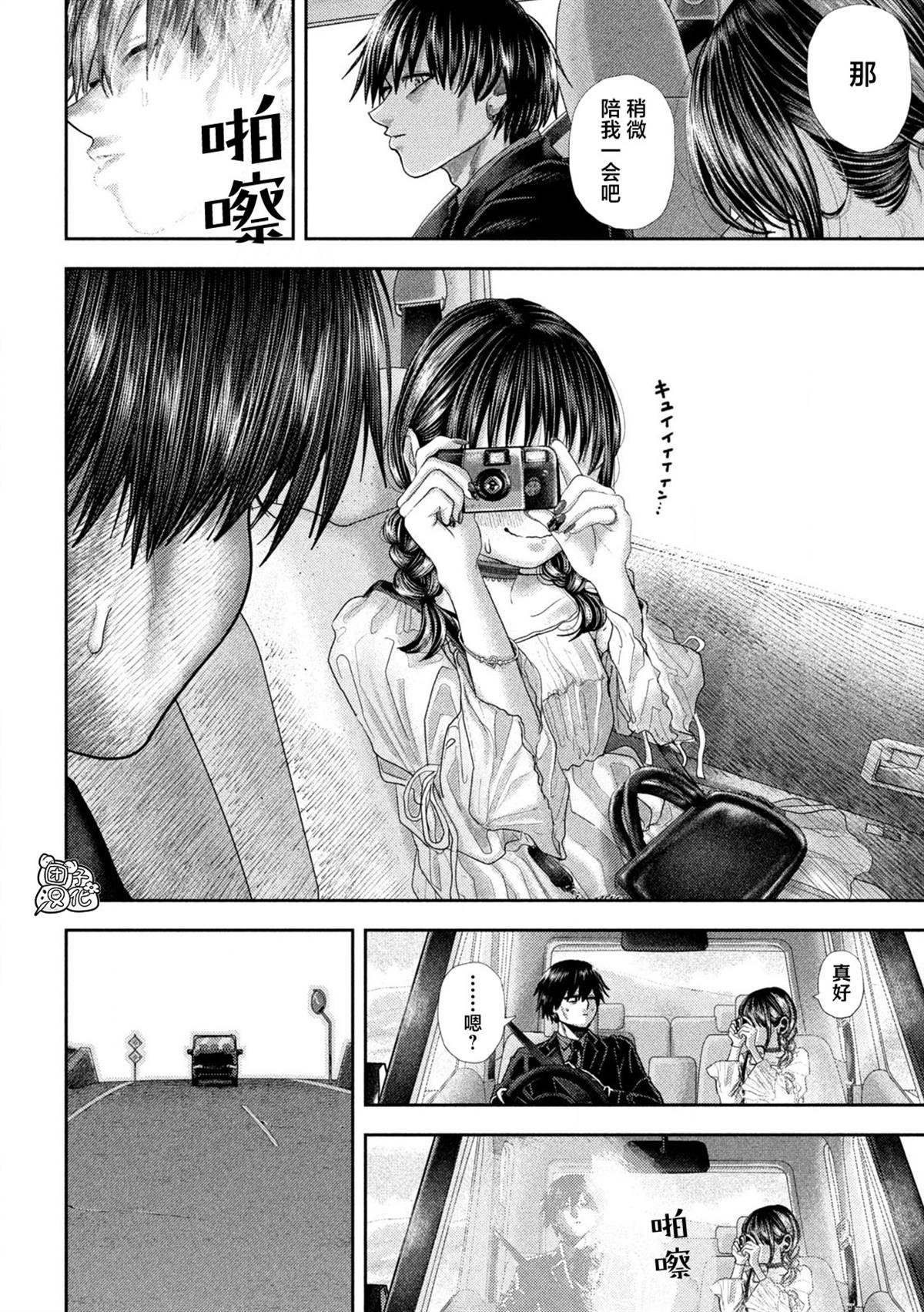 第59话