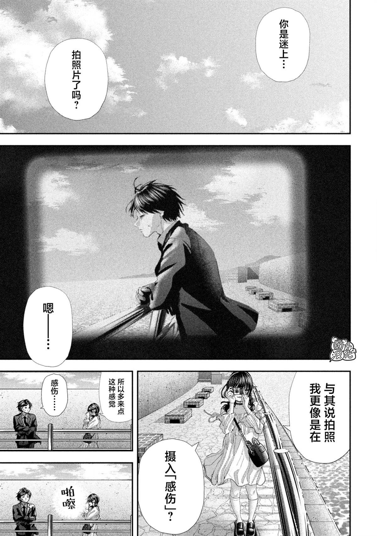 第59话