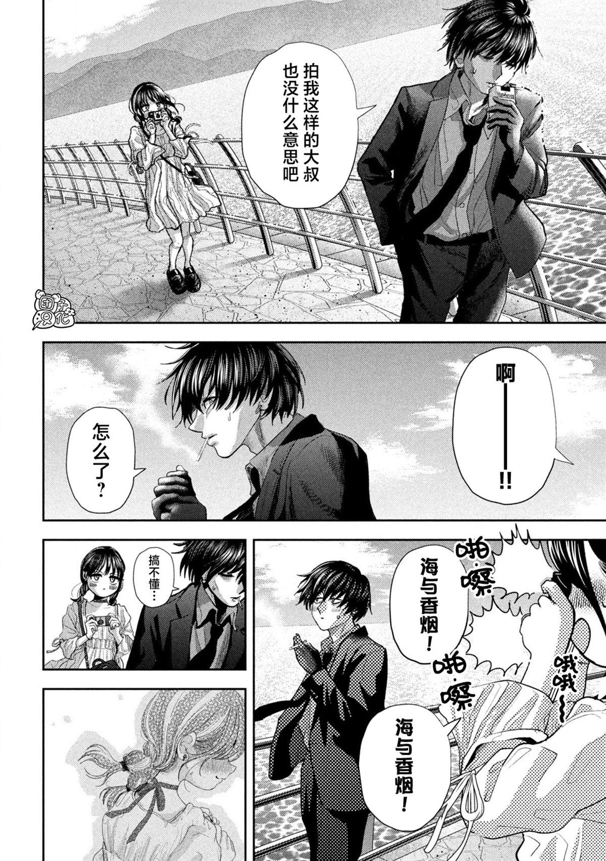 第59话