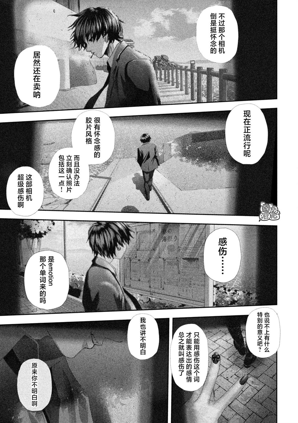 第59话