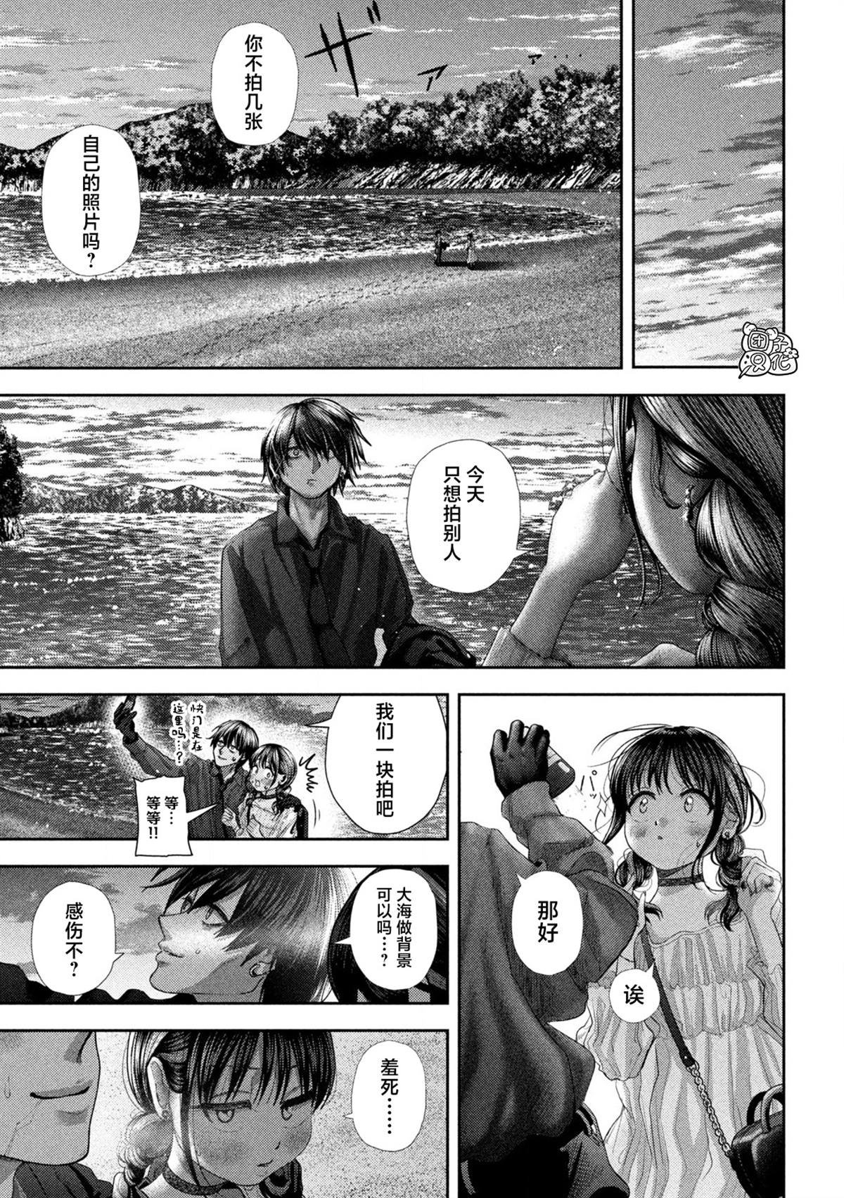 第59话