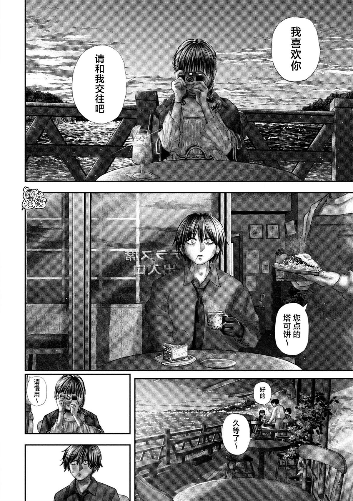 第59话